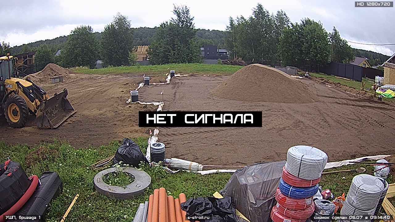 вот что происходит на стройке прямо сейчас